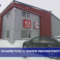 Rilec acquiert un navire pour la traverse Rimouski-Forestville